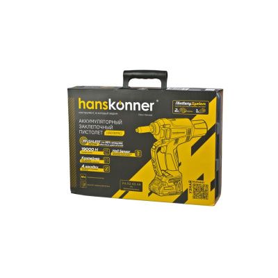 HRG18PRO Пистолет заклепочный аккумуляторный 18ВS Hanskonner (2.4-Tehinstrument