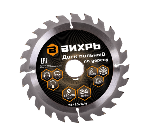Диск пильный по дереву ВИХРЬ 190х30 мм 24 зуба-Tehinstrument