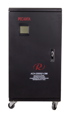Стабилизатор напряжения РЕСАНТА АСН-20000/1-ЭМ-Tehinstrument