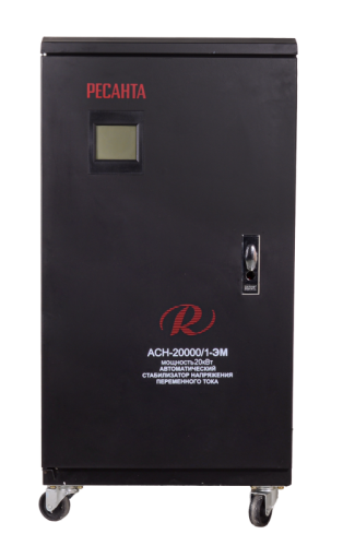 Стабилизатор напряжения РЕСАНТА АСН-20000/1-ЭМ-Tehinstrument
