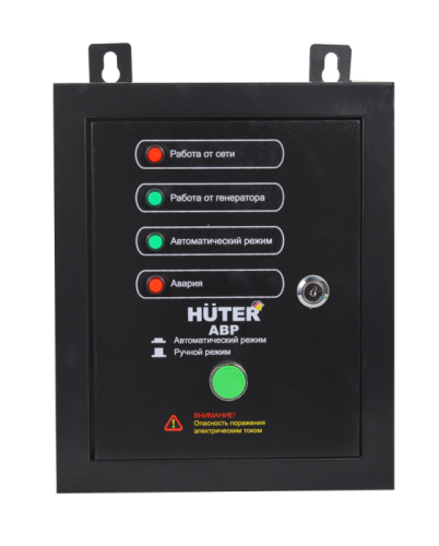 АВР для бензогенератора Huter DY5000LX/DY6500LX-Tehinstrument