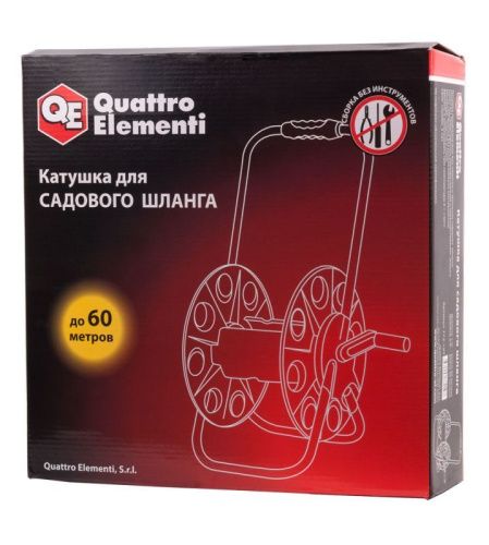Катушка для садового шланга QUATTRO ELEMENTI большая без колес-Tehinstrument