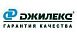 Джилекс