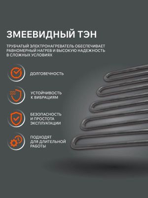 Тепловая пушка электрическая Patriot PT-Q 15-Tehinstrument