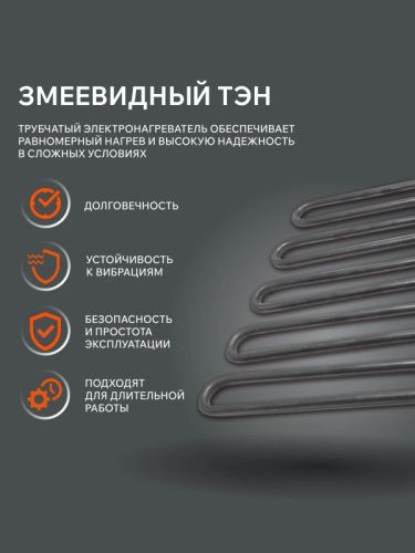 Тепловая пушка электрическая Patriot PT-Q 15-Tehinstrument