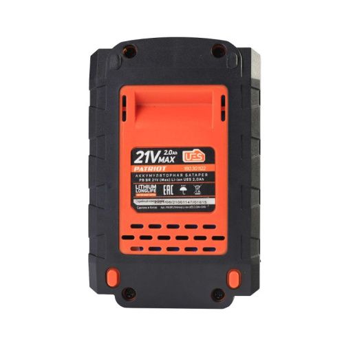 Батарея аккумуляторная BR 21V(Max) Li-ion UES 2,0Ah, Patriot-Tehinstrument