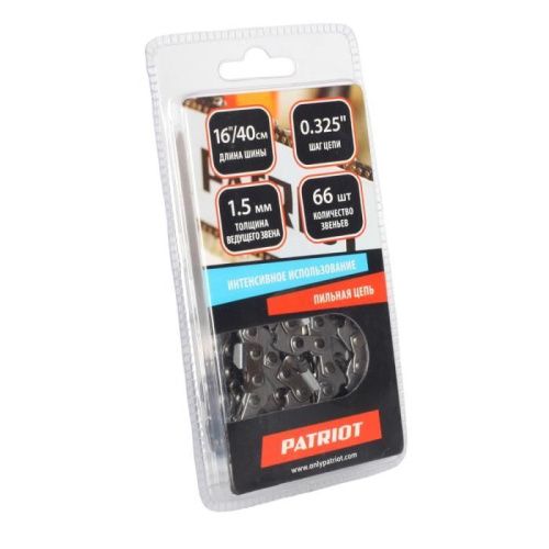 Цепь пильная Patriot 21BP-66E (0.325", 1.5 мм, 66 звеньев)-Tehinstrument