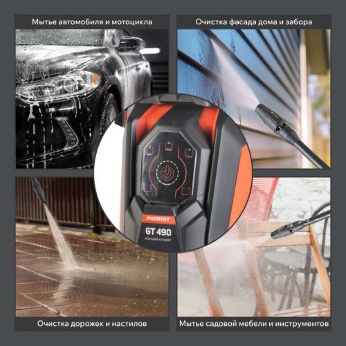 Мойка высокого давления Patriot GT 490 Imperial-Tehinstrument