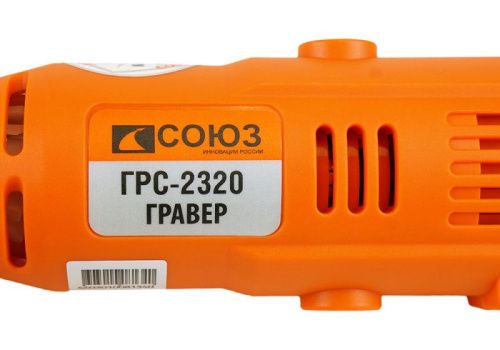 Гравер СОЮЗ ГРС-2320-Tehinstrument