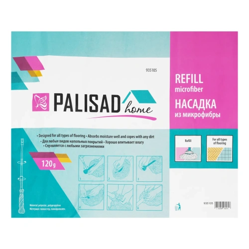 Сменная насадка из микрофибры, 120 г, для швабры 935095, Home Palisad-Tehinstrument