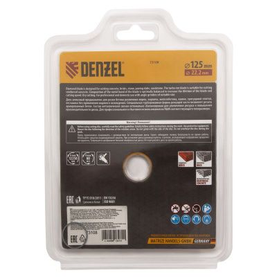 Диск алмазный, отрезной Turbo, 125 х 22.2 мм, сухая резка Denzel-Tehinstrument