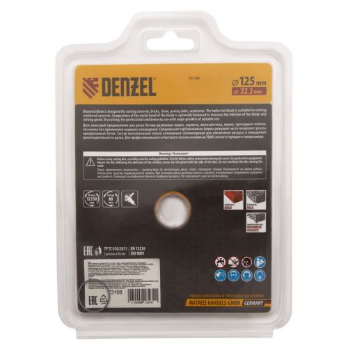 Диск алмазный, отрезной Turbo, 125 х 22.2 мм, сухая резка Denzel-Tehinstrument
