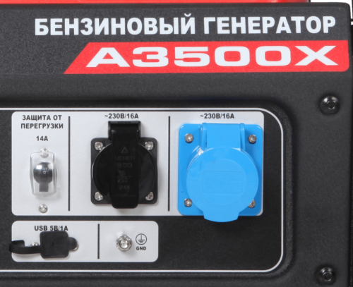 Портативный бензиновый генератор A-iPower A3500X-Tehinstrument