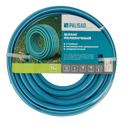 Шланг поливочный армированный, 4-х слойный, 1/2", 15 м, Luxe Palisad-Tehinstrument