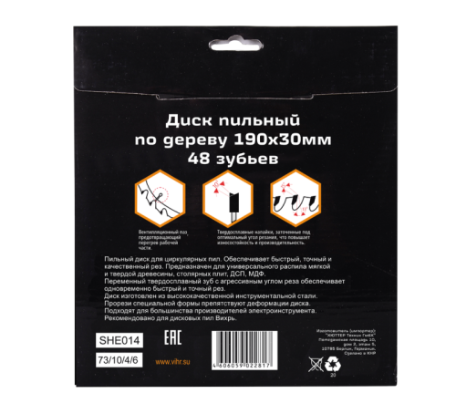 Диск пильный по дереву ВИХРЬ 190х30мм, 48 зубьев-Tehinstrument