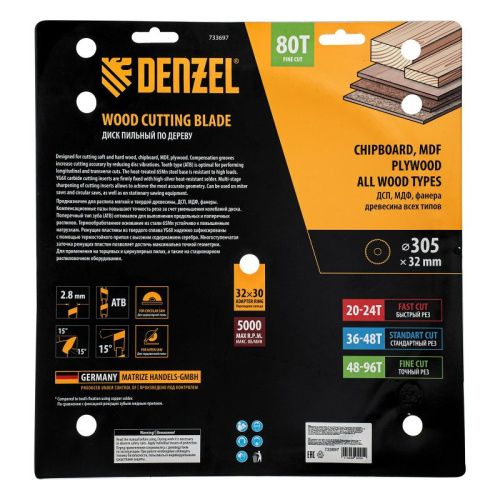 Пильный диск по дереву ф305 х 32 мм, 80 зубьев Denzel-Tehinstrument