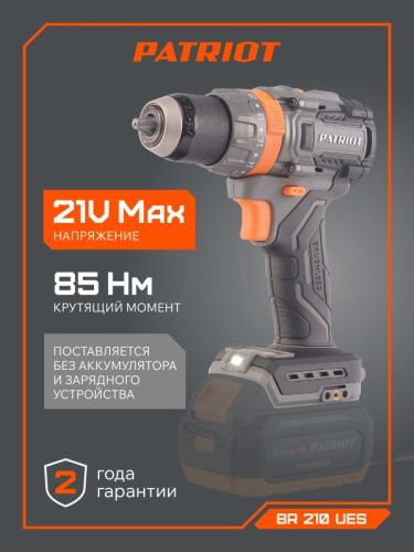 Дрель-шуруповерт аккумуляторная PATRIOT BR 210 UES-Tehinstrument