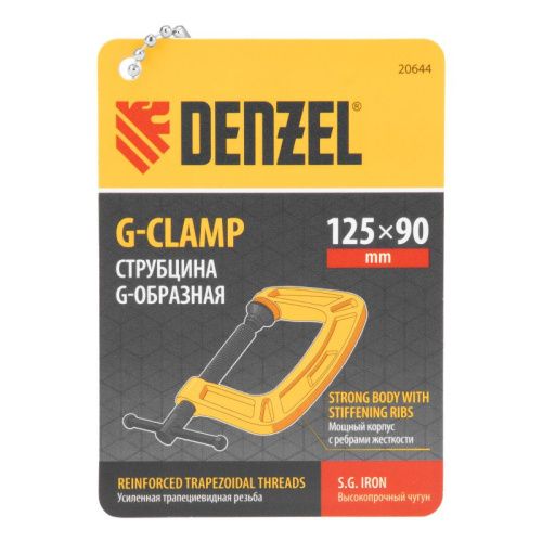 Струбцина G-образная, усиленная, 125 мм Denzel-Tehinstrument