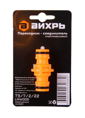 Переходник соединитель 1/2" Вихрь-Tehinstrument