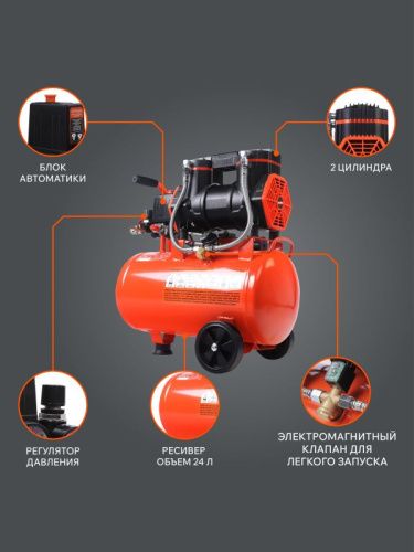 Компрессор поршневой безмасляный PATRIOT KDS 280 F24-Tehinstrument