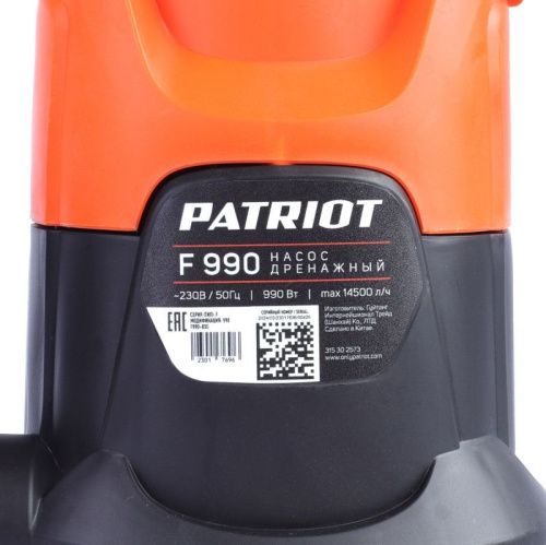 Насос дренажный PATRIOT F 990-Tehinstrument