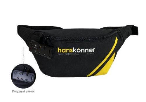 Сумка поясная, 2 отделения, 360x150x70мм, кодовый замок, Hanskonner-Tehinstrument