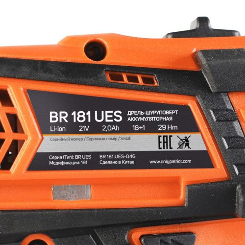 Дрель-шуруповерт аккумуляторная Patriot BR 181 UES-Tehinstrument