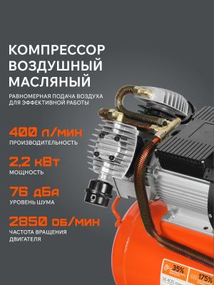 Компрессор поршневой масляный Patriot VX 50-402-Tehinstrument