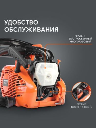 Пила цепная бензиновая Patriot PT 2512-Tehinstrument