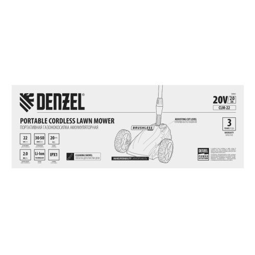 Портативная аккумуляторная газонокосилка Denzel CLM-22-Tehinstrument