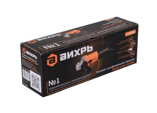 Углошлифовальная машина (болгарка) Вихрь УШМ-125/1100Э-Tehinstrument