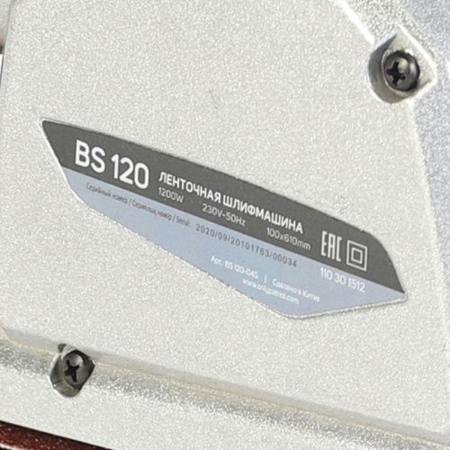 Машина ленточная шлифовальная Patriot BS 120-Tehinstrument