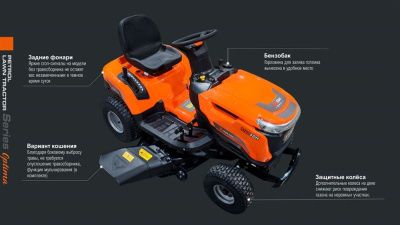 Садовый трактор YARD FOX OPTIMA T 108 SDH-Tehinstrument