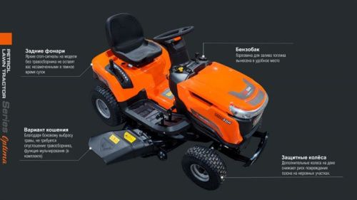 Садовый трактор YARD FOX OPTIMA T 108 SDH-Tehinstrument