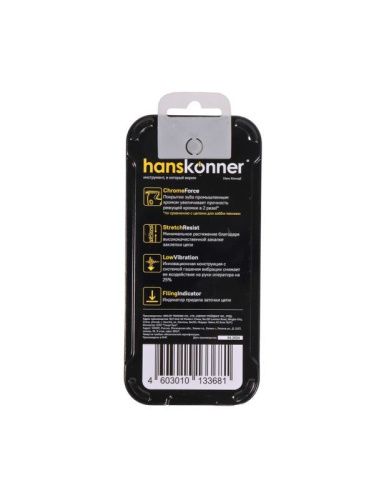 Цепь 3/8"-1,3 мм -57 зв., квадратный зуб, Hanskonner-Tehinstrument