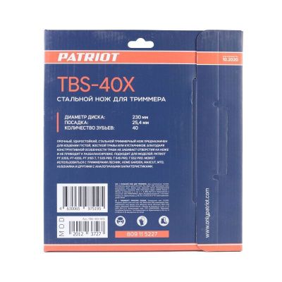 Нож Patriot TBS-40 X для триммера (230х25.4 мм, 40 зубьев)-Tehinstrument