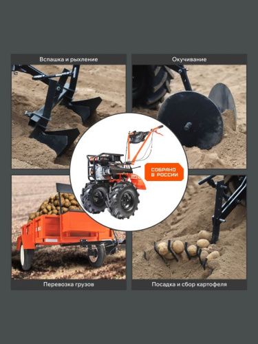 Мотоблок бензиновый Patriot УРАЛ M с колесами Extreme-Tehinstrument