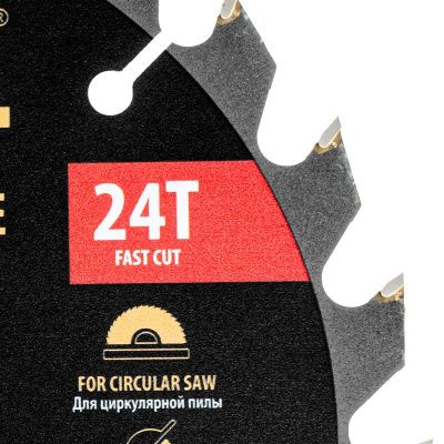 Пильный диск по дереву с гвоздями, ф185 х 20 мм, 24 зубов Denzel-Tehinstrument