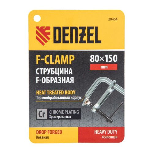 Струбцина F-образная, 80x150мм, кованая Denzel-Tehinstrument
