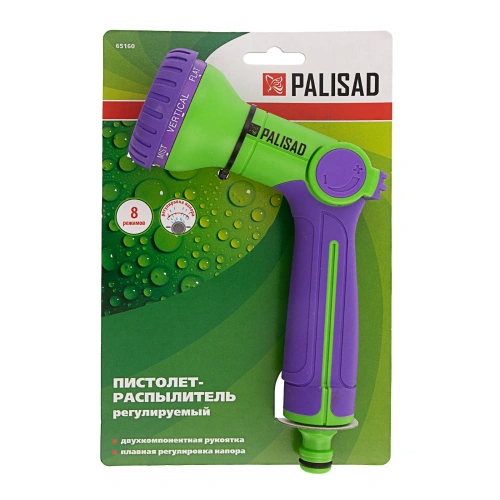 Пистолет-распылитель, 8 режимов, двухкомпонентная рукоятка Palisad-Tehinstrument