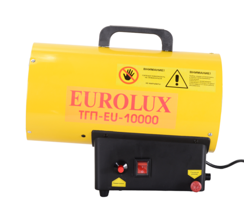 Тепловая газовая пушка ТГП-EU-10000 Eurolux-Tehinstrument