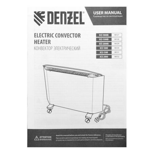 Конвектор электрический Denzel XCE-1000 черный-Tehinstrument