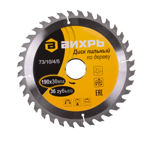Диск пильный по дереву ВИХРЬ 190х30мм, 36 зубьев-Tehinstrument