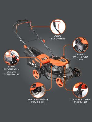 Газонокосилка бензиновая Patriot PT 41 LM-Tehinstrument