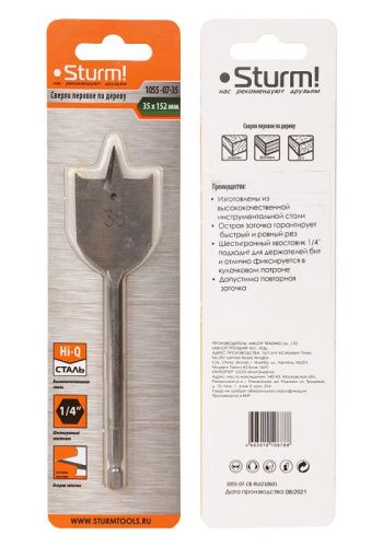 Сверло перовое по дереву, 35мм, шестигранный хвостовик,  Sturm-Tehinstrument