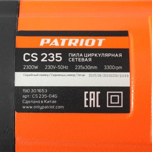 Пила циркулярная Patriot CS 235-Tehinstrument