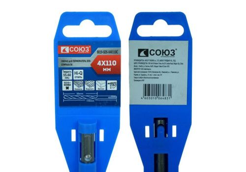 Бур SDS+ 04x110 мм с твердосплавной напайкой, СПИРАЛЬ S4 , Союз-Tehinstrument