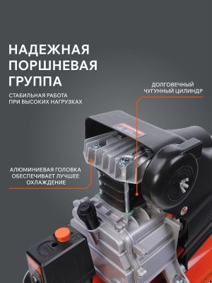 Компрессор поршневой масляный Patriot EURO 24-240-Tehinstrument