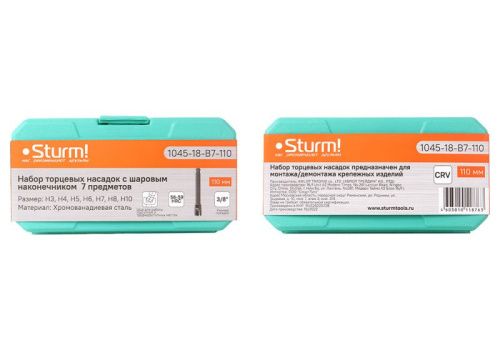 Набор головок HEX 3/8", 110мм, 7шт, наконечник шар, СrV  Sturm-Tehinstrument