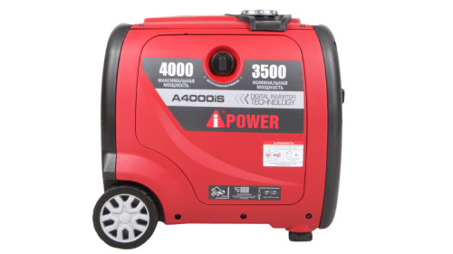 Инверторный бензиновый генератор A-iPower A4000iS-Tehinstrument